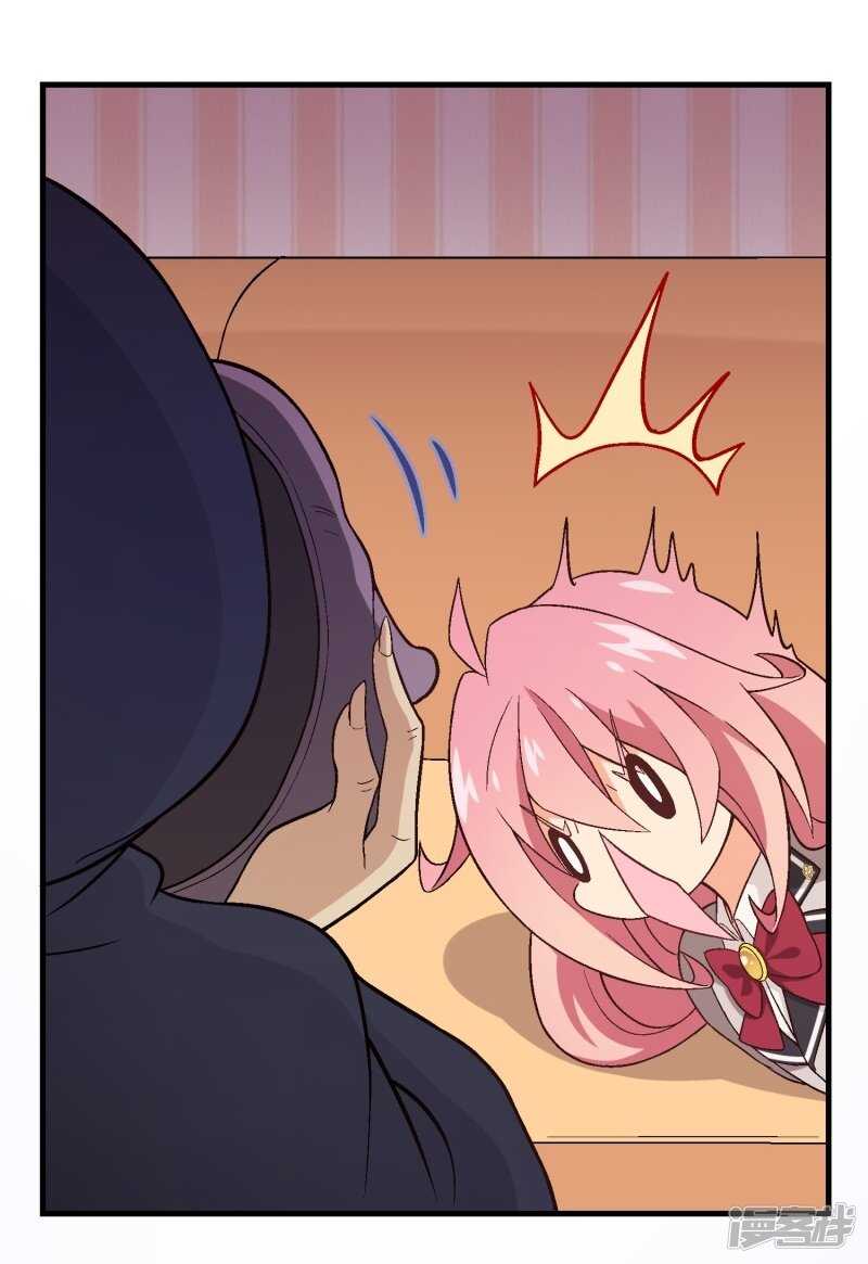 第三十三课：梓晴被绑架？！-第48话