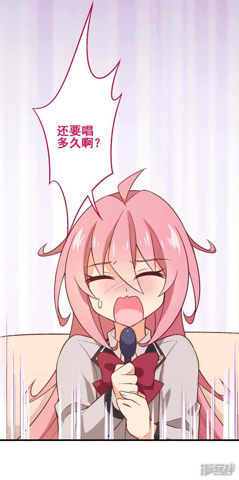 第三十三课：梓晴被绑架？！-第48话