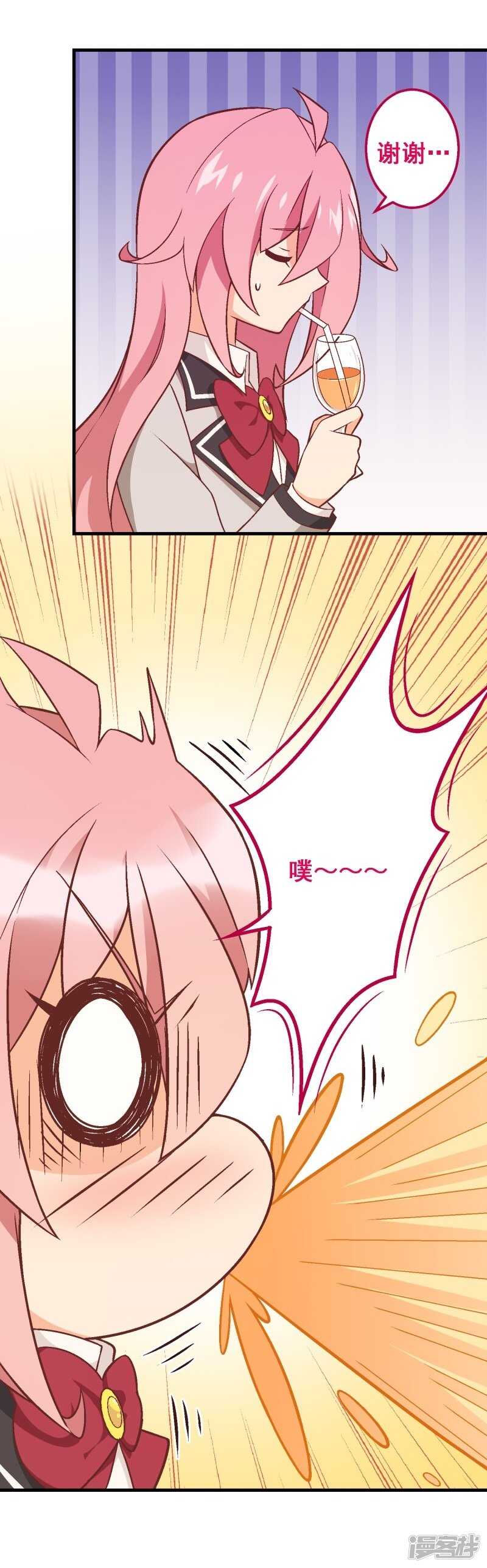 第三十三课：梓晴被绑架？！-第48话