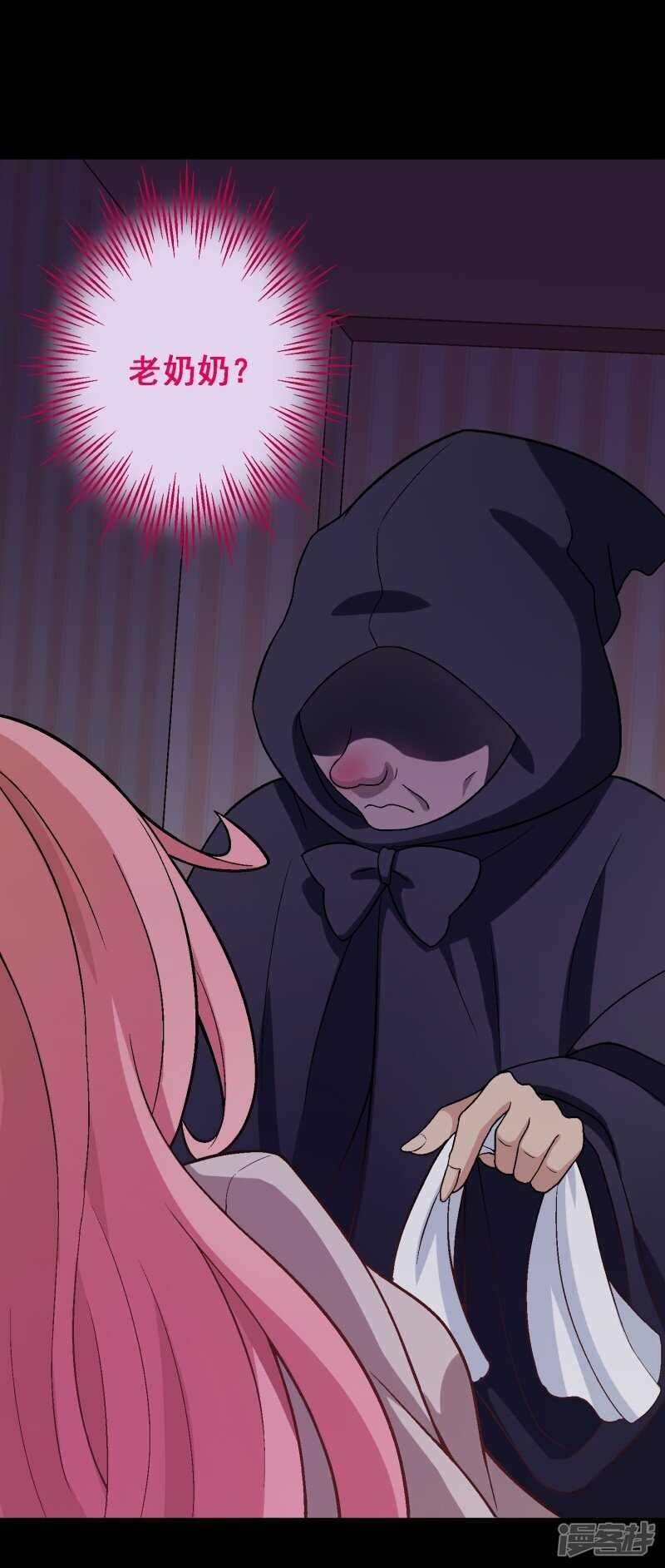 第三十三课：梓晴被绑架？！-第48话