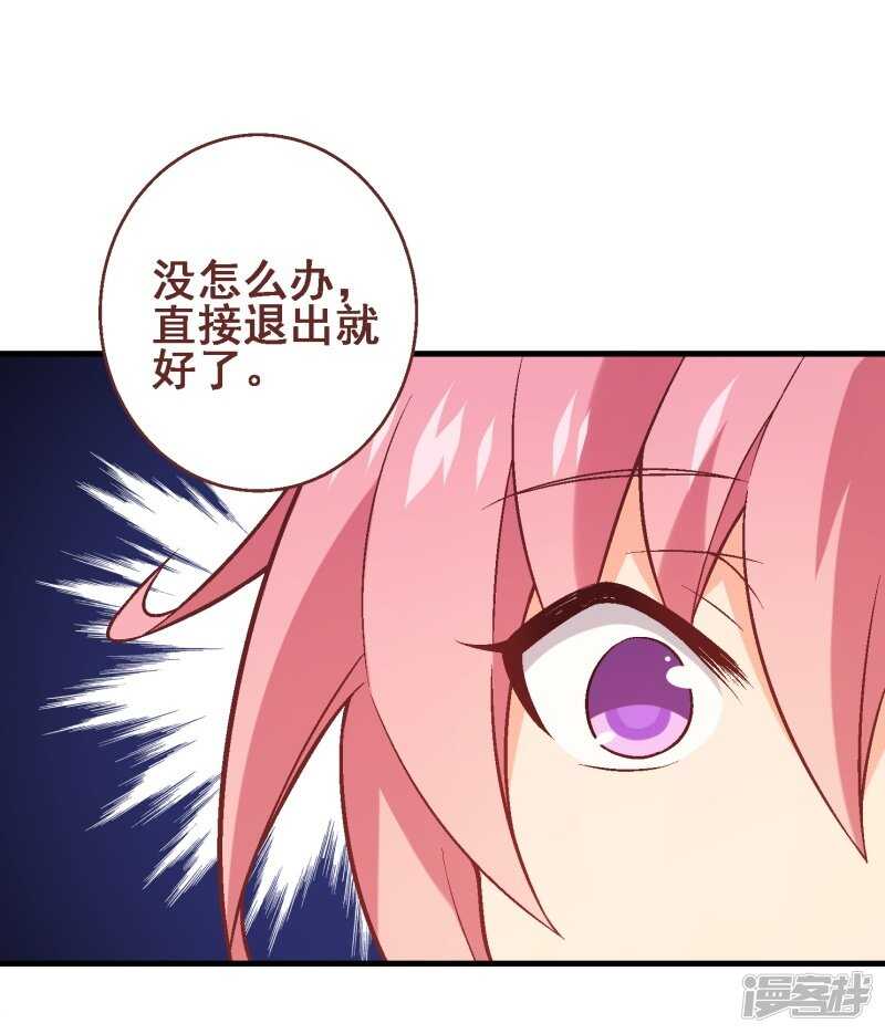 第三十五课：才能测试①-第50话