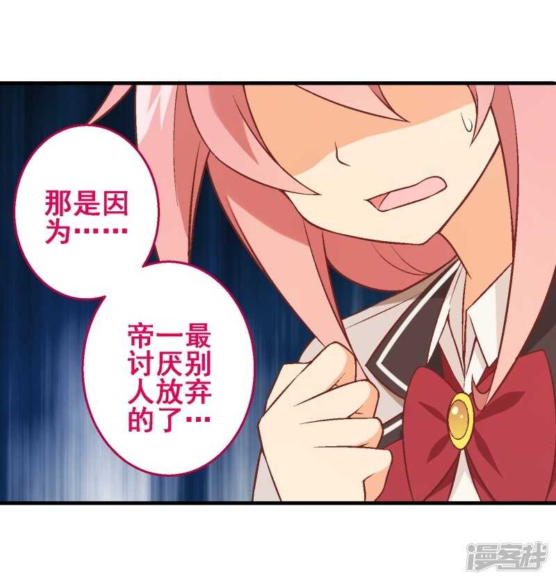 第三十五课：才能测试①-第50话