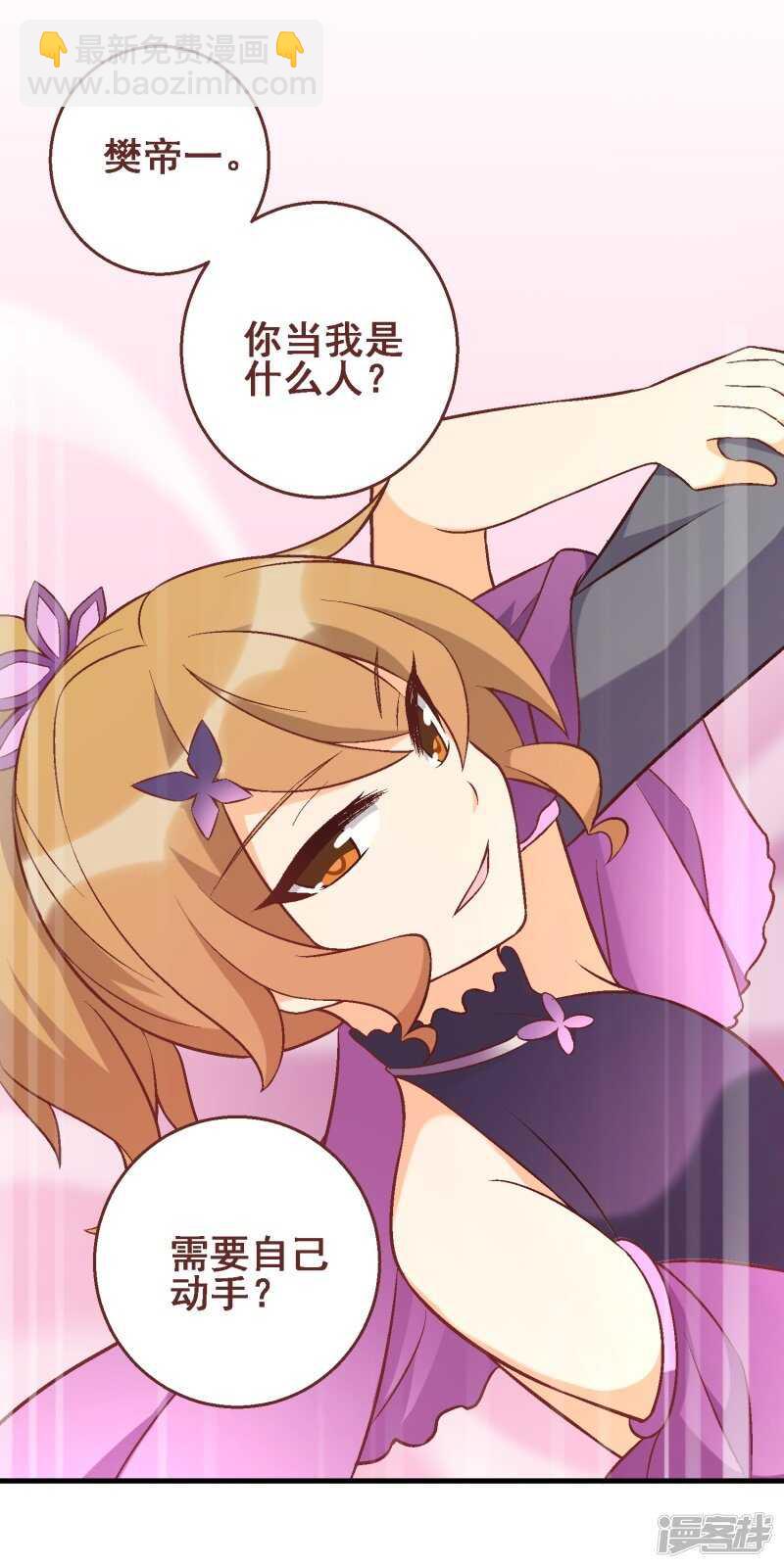 第三十五课：才能测试③-第52话