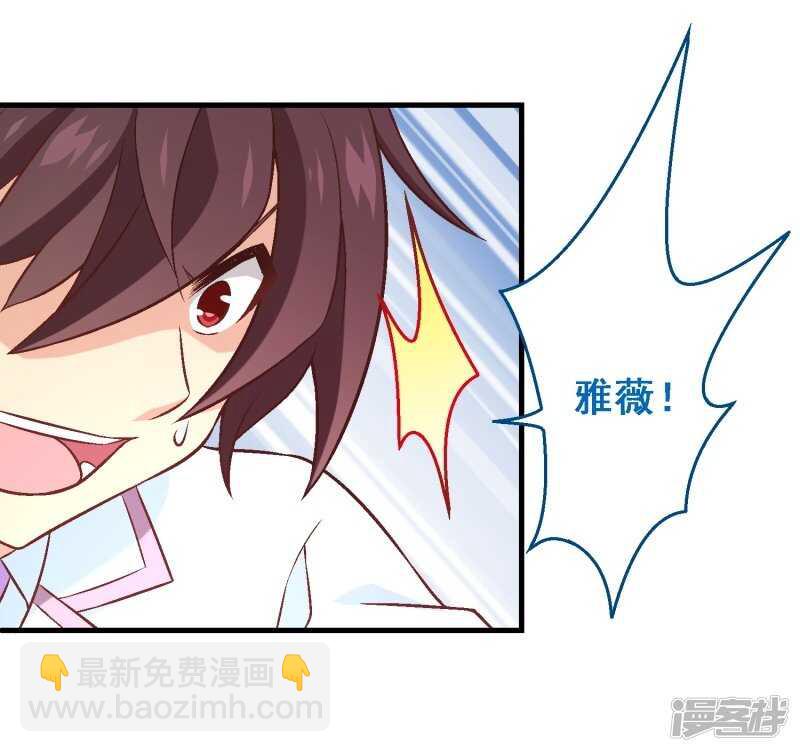 第三十五课：才能测试③-第52话