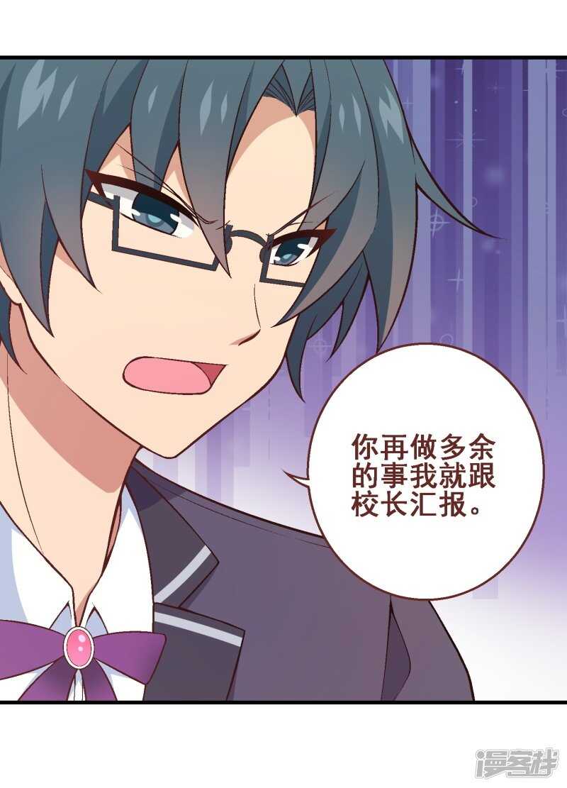 第三十五课：才能测试③-第52话