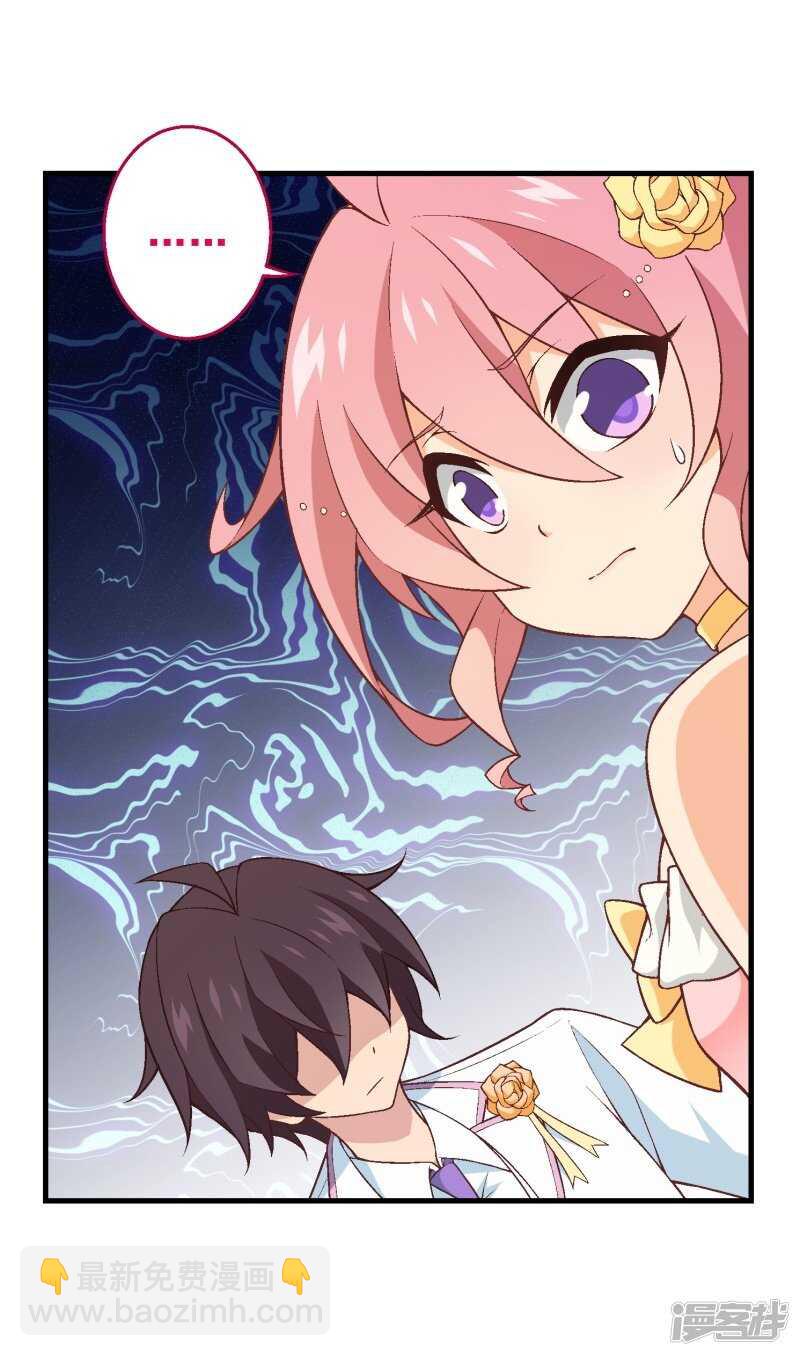 第三十五课：才能测试③-第52话