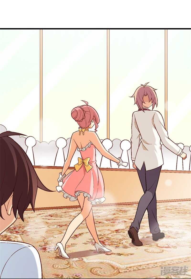 第三十五课：才能测试③-第52话