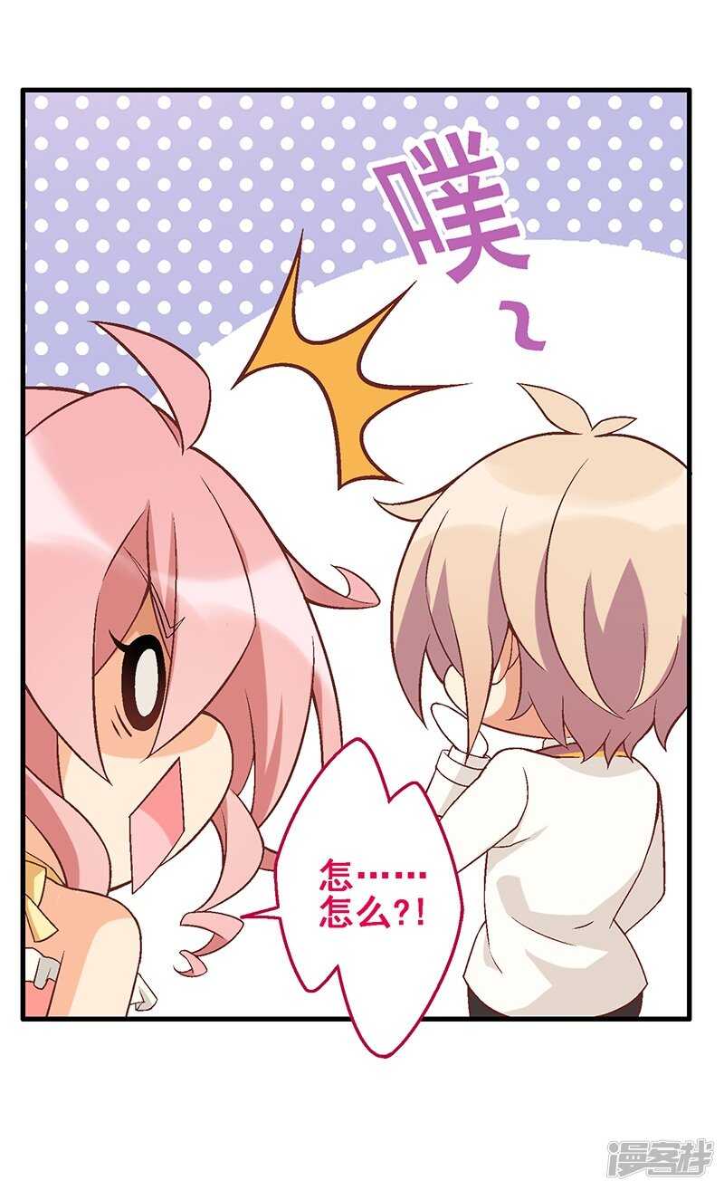 第三十五课：才能测试③-第52话