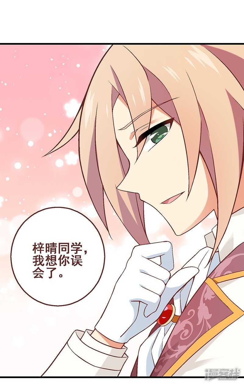 第三十五课：才能测试③-第52话