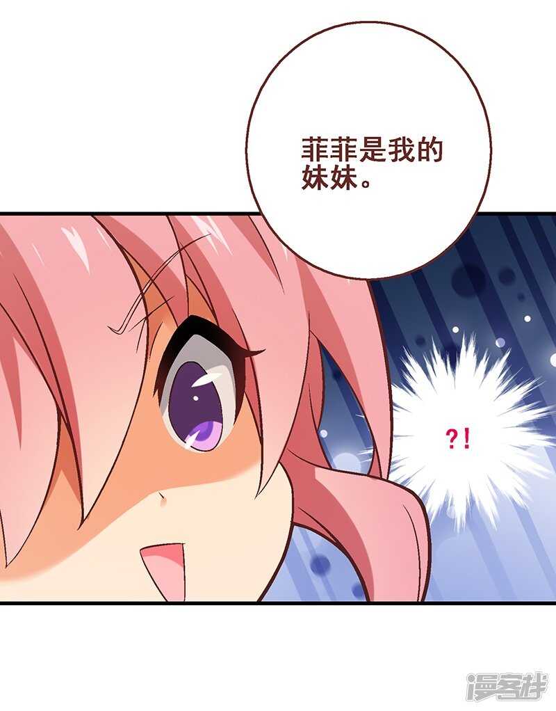 第三十五课：才能测试③-第52话