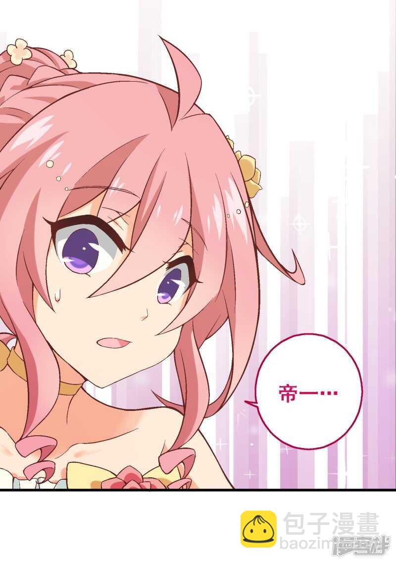 第三十五课：才能测试③-第52话