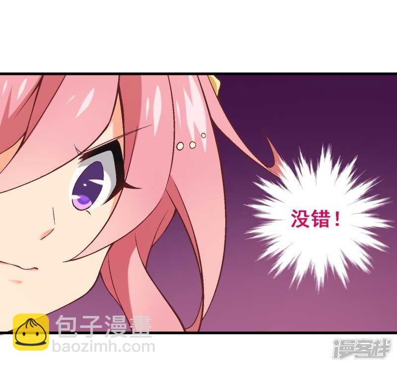 第三十五课：才能测试③-第52话