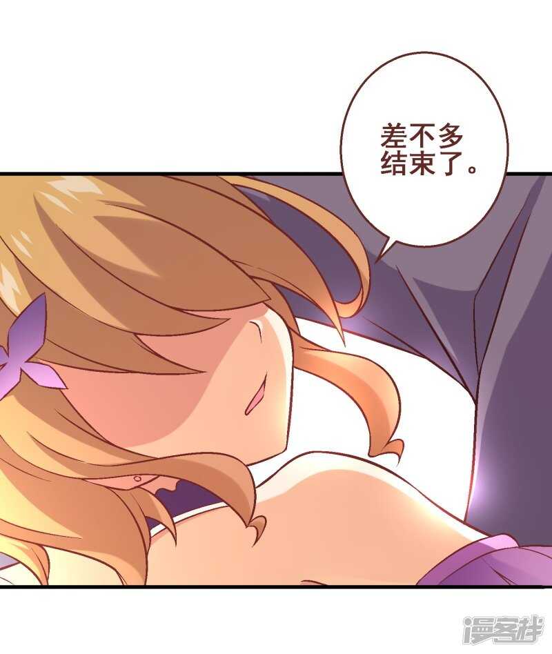 第三十五课：才能测试③-第52话