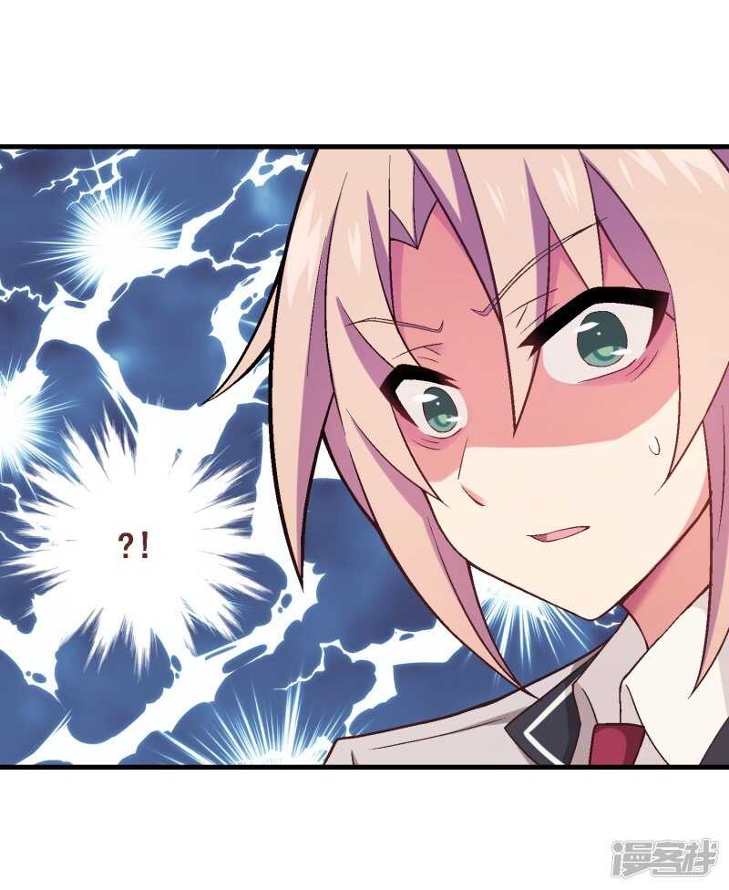 第三十六课：才能测试-围棋结果-第54话