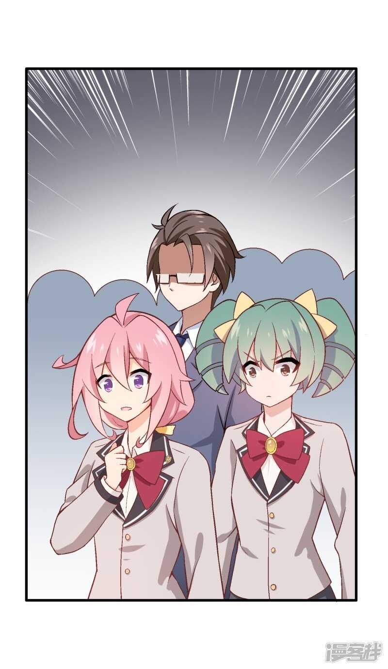 第三十六课：才能测试-围棋结果-第54话