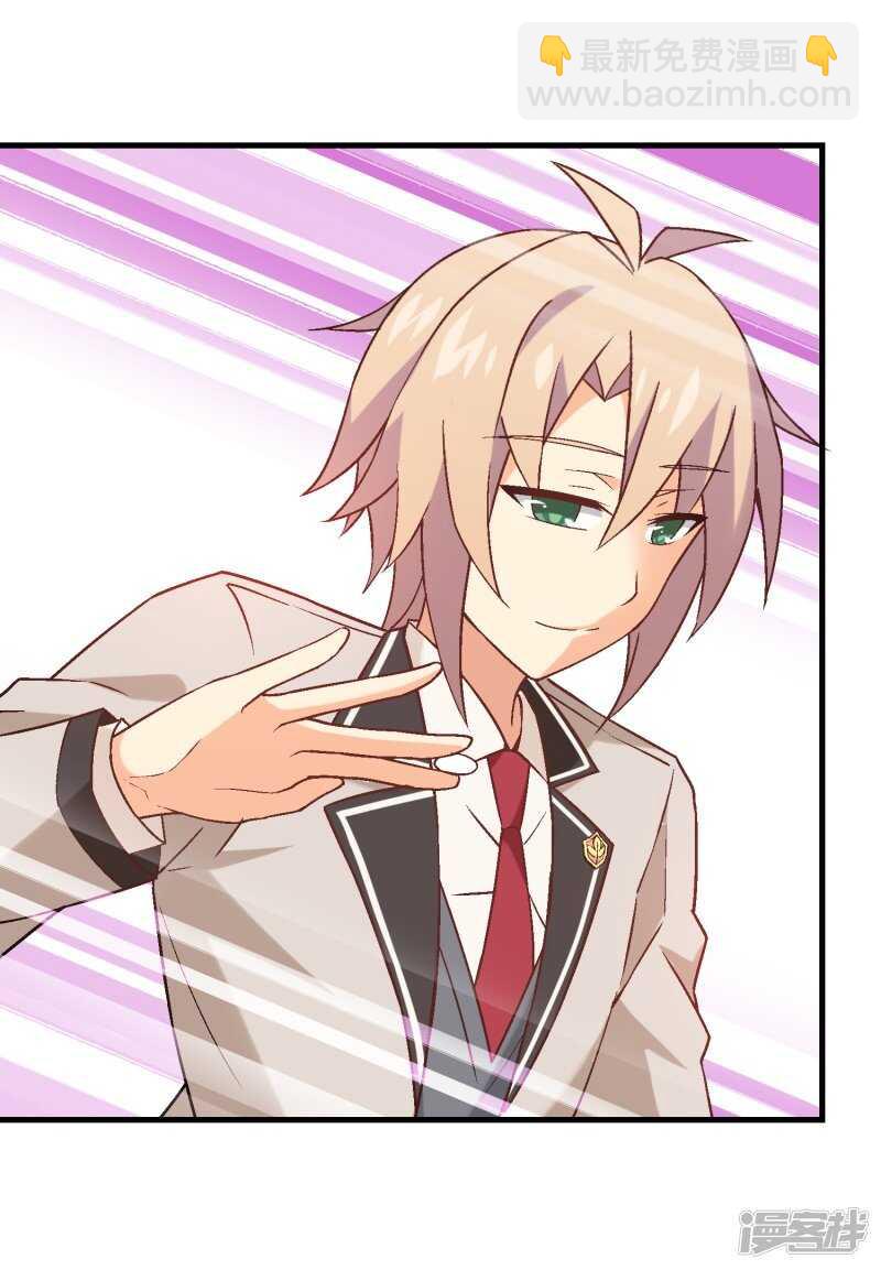 第三十六课：才能测试-围棋结果-第54话