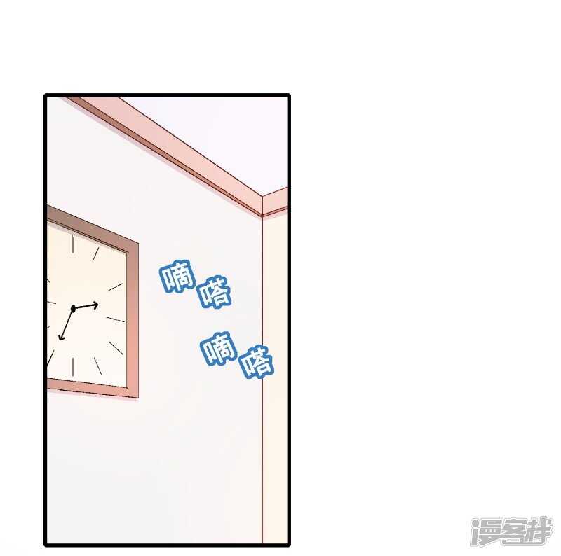 第三十六课：才能测试-围棋结果-第54话