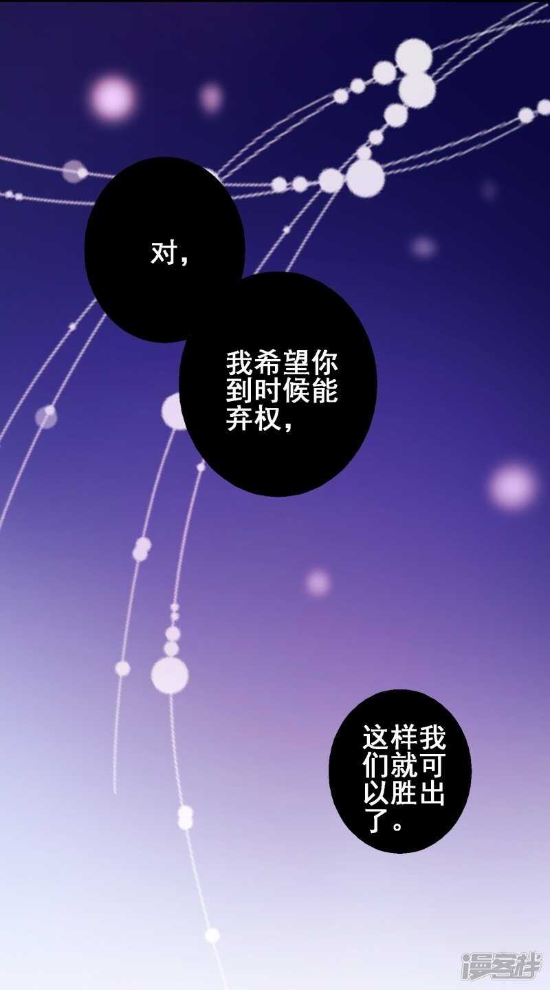 第三十八课：雅薇的要求-第56话