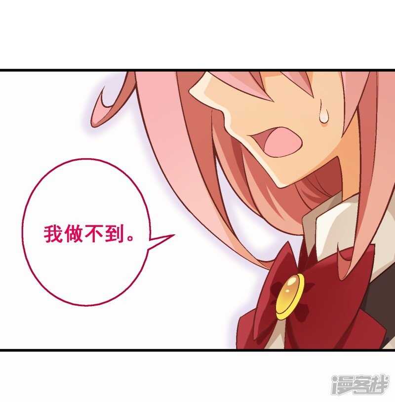 第三十八课：雅薇的要求-第56话