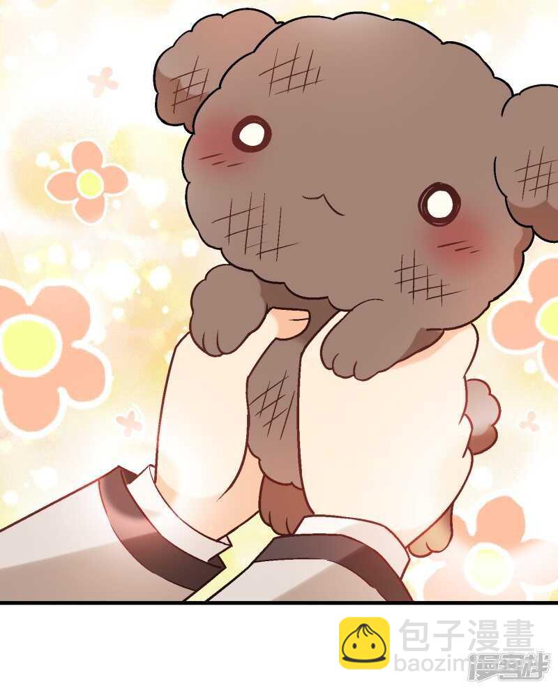 第三十八课：雅薇的要求-第56话