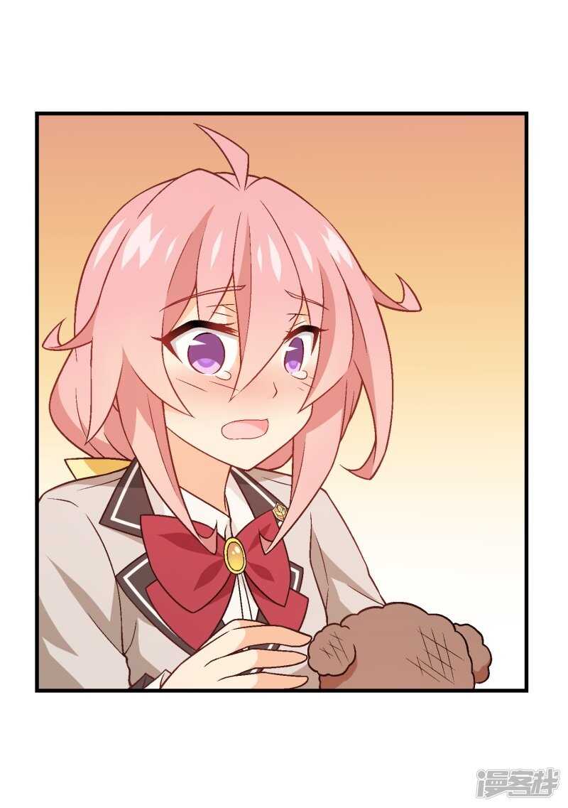 第四十课：新成员-第58话