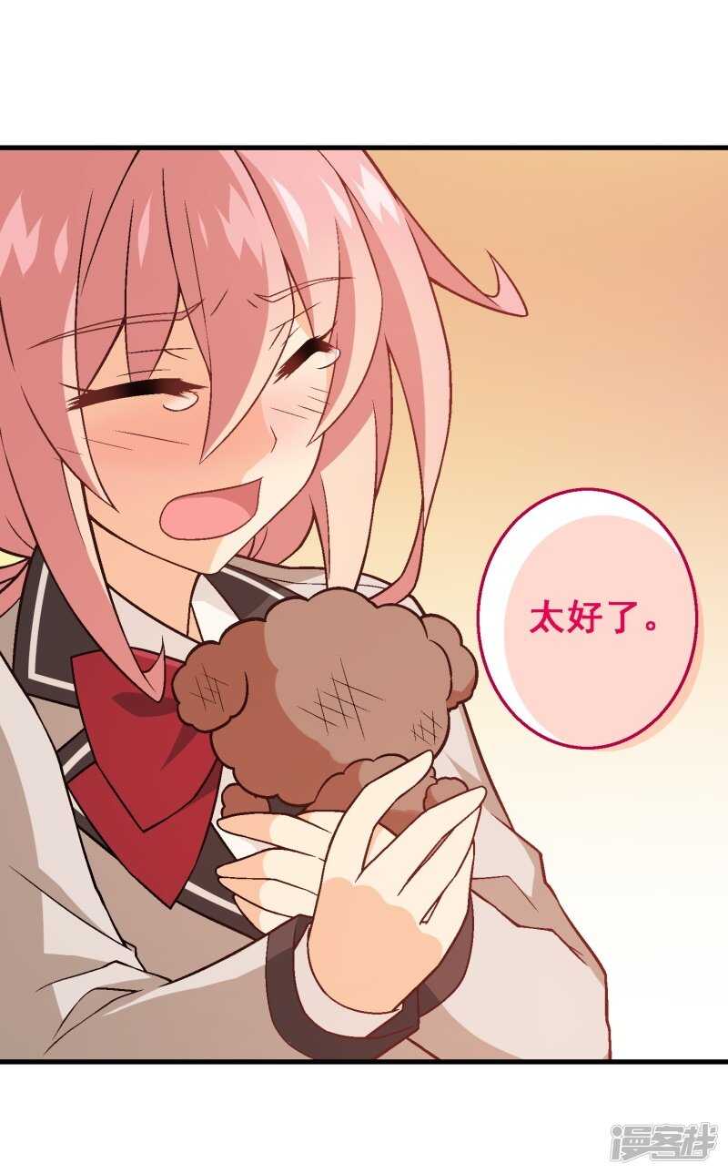 第四十课：新成员-第58话