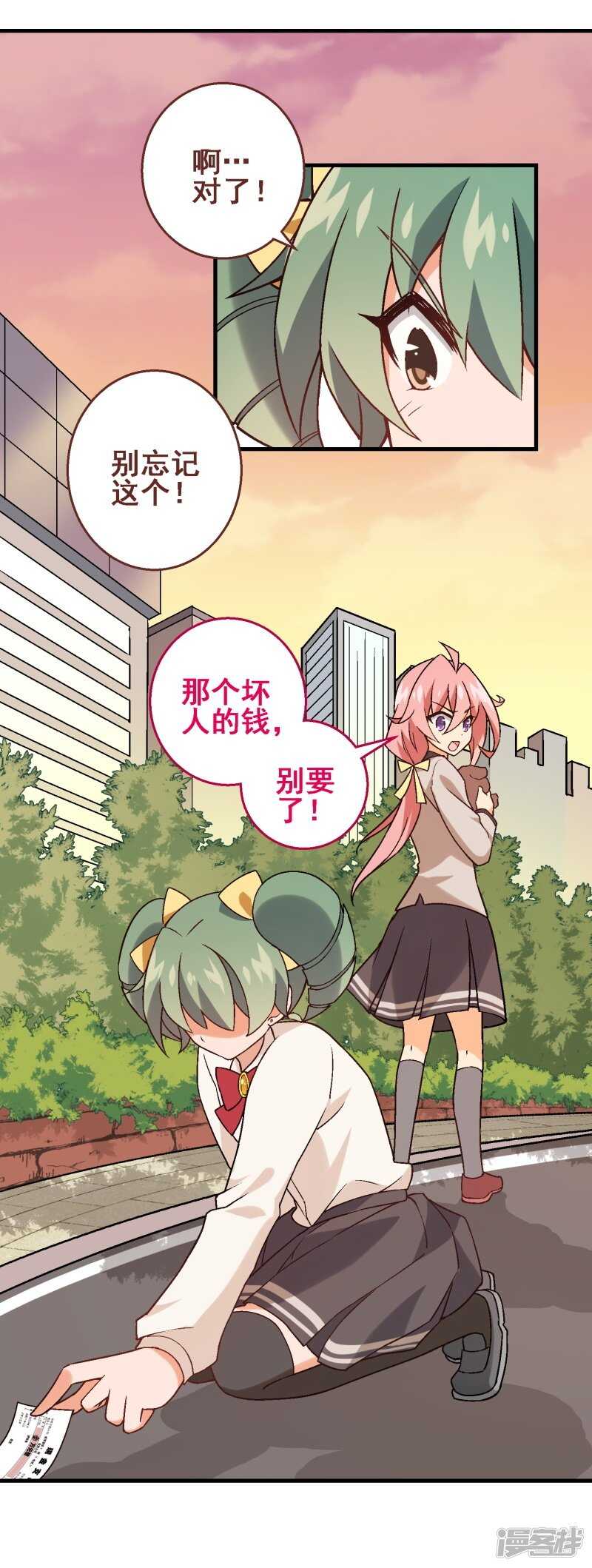 第四十课：新成员-第58话