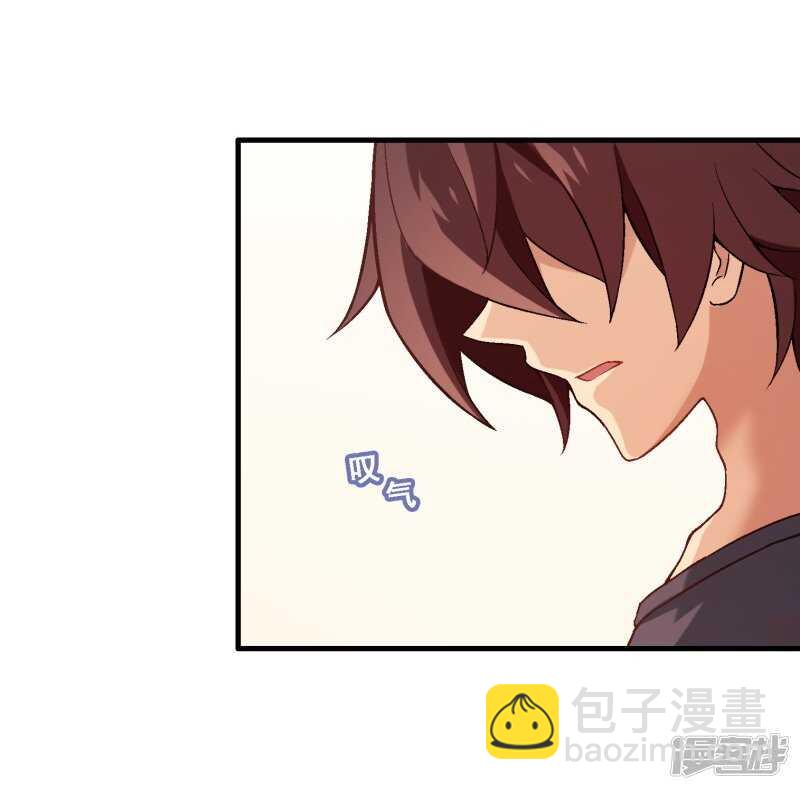 第四十课：新成员-第58话