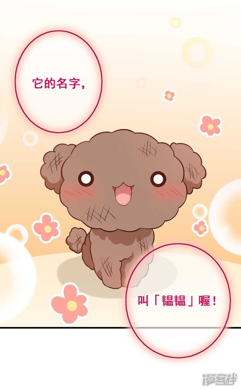 第四十课：新成员-第58话