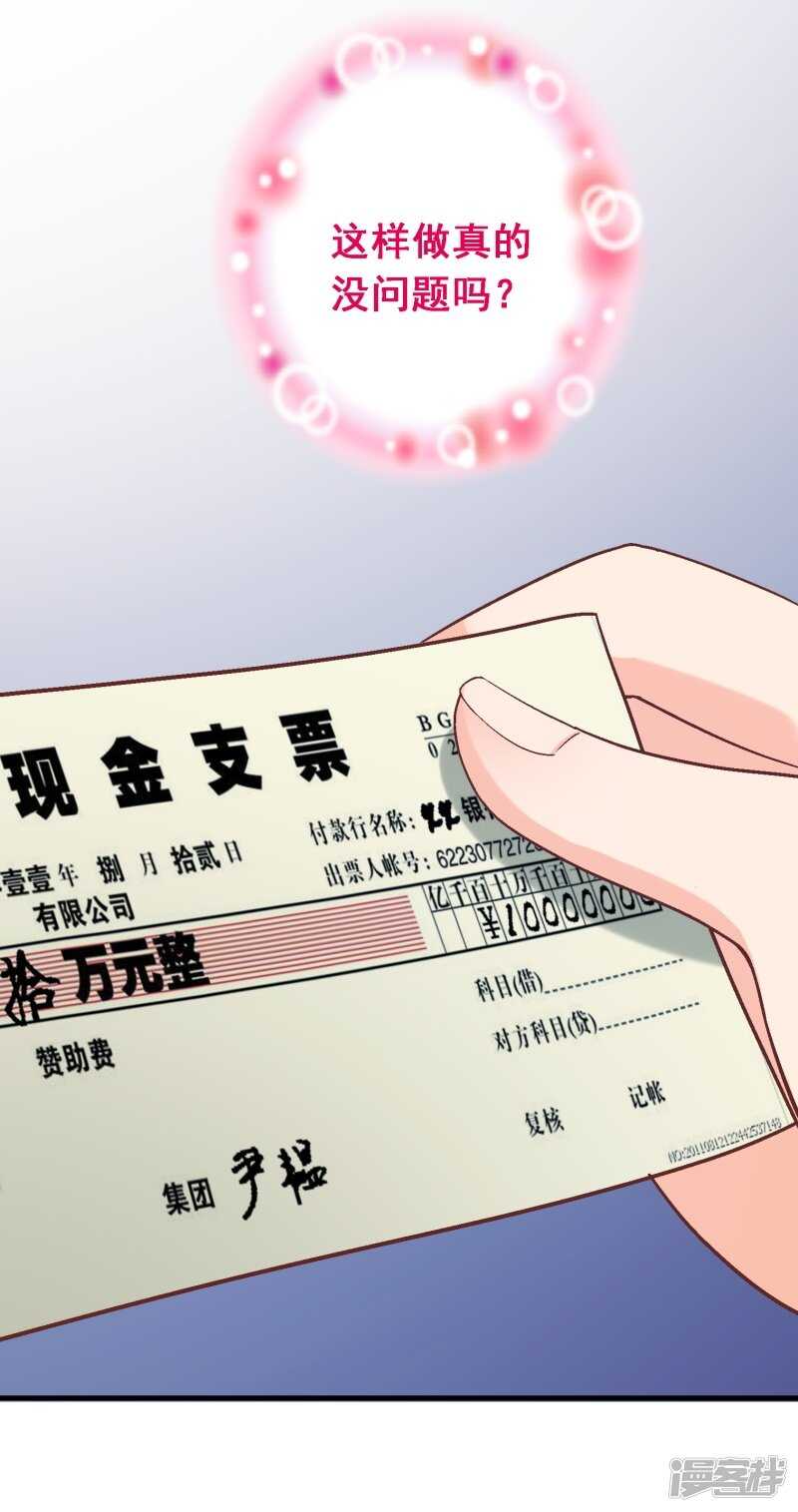 第四十课：新成员-第58话