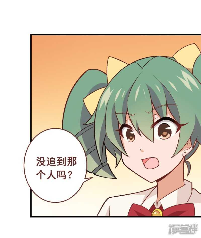 第四十课：新成员-第58话