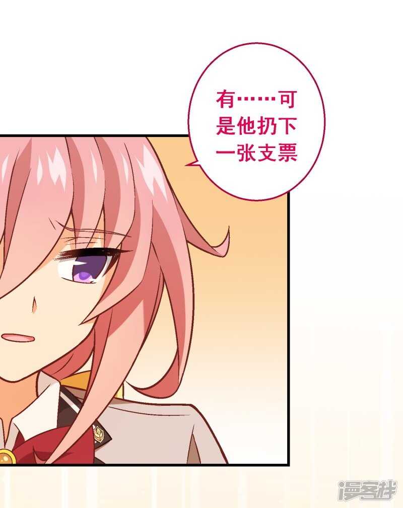 第四十课：新成员-第58话