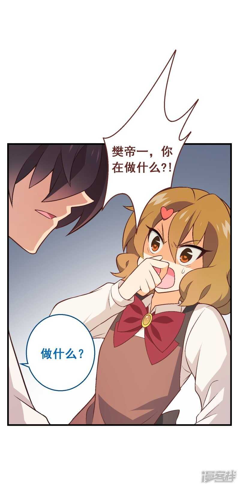 第四十一课：烹饪比赛②-第60话