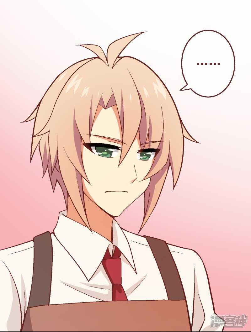 第四十一课：烹饪比赛②-第60话