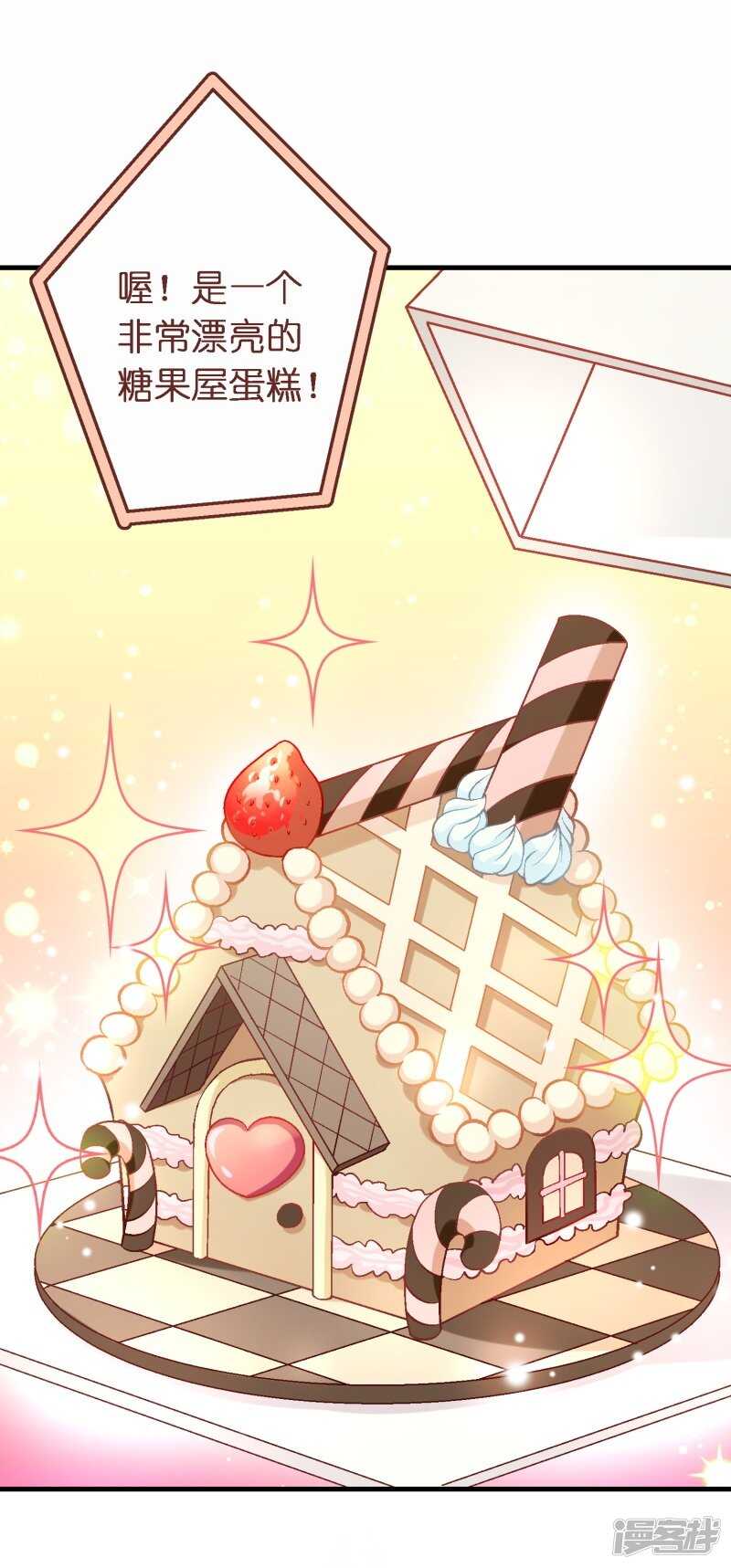 第四十一课：烹饪比赛②-第60话