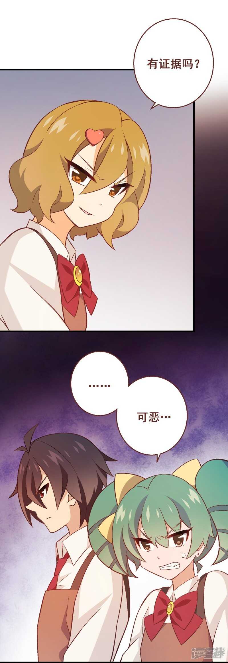 第四十一课：烹饪比赛②-第60话