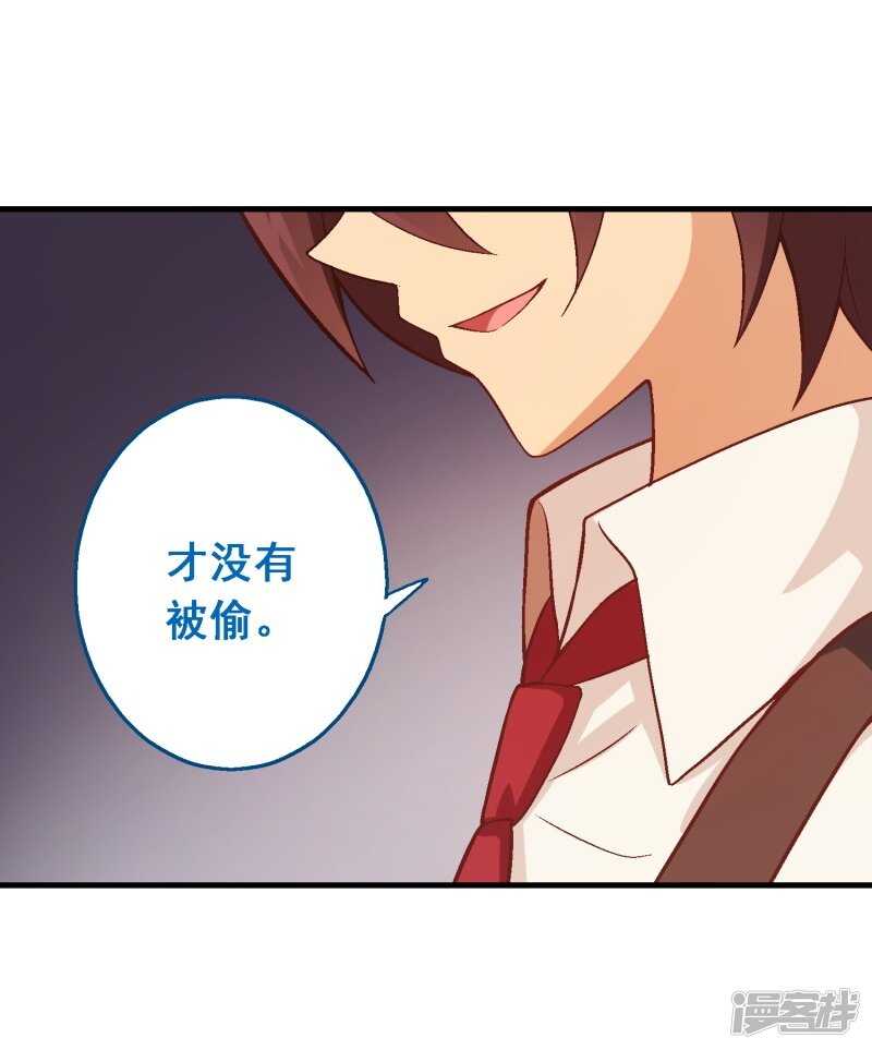 第四十一课：烹饪比赛②-第60话