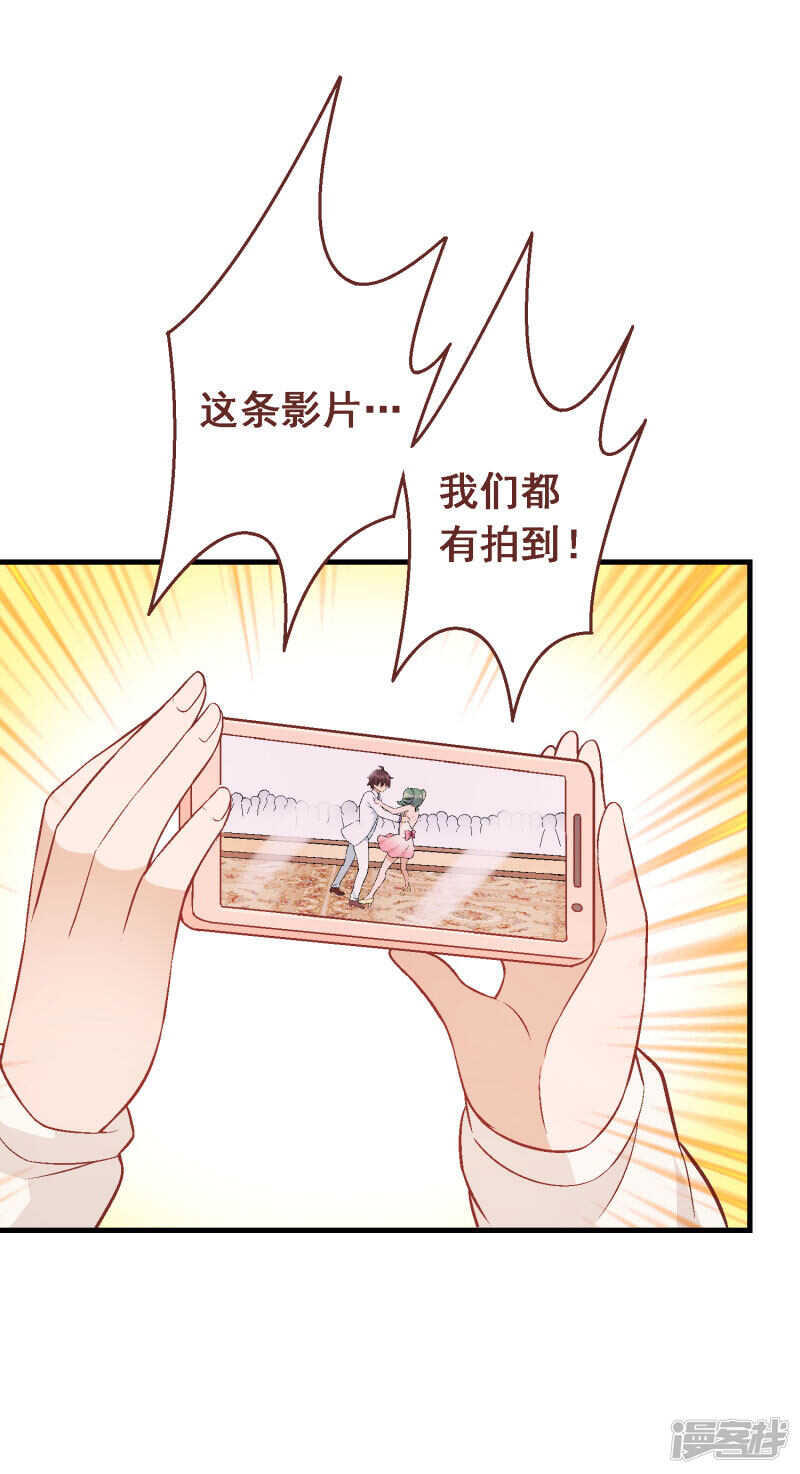 第四十二课：出人意料-第62话