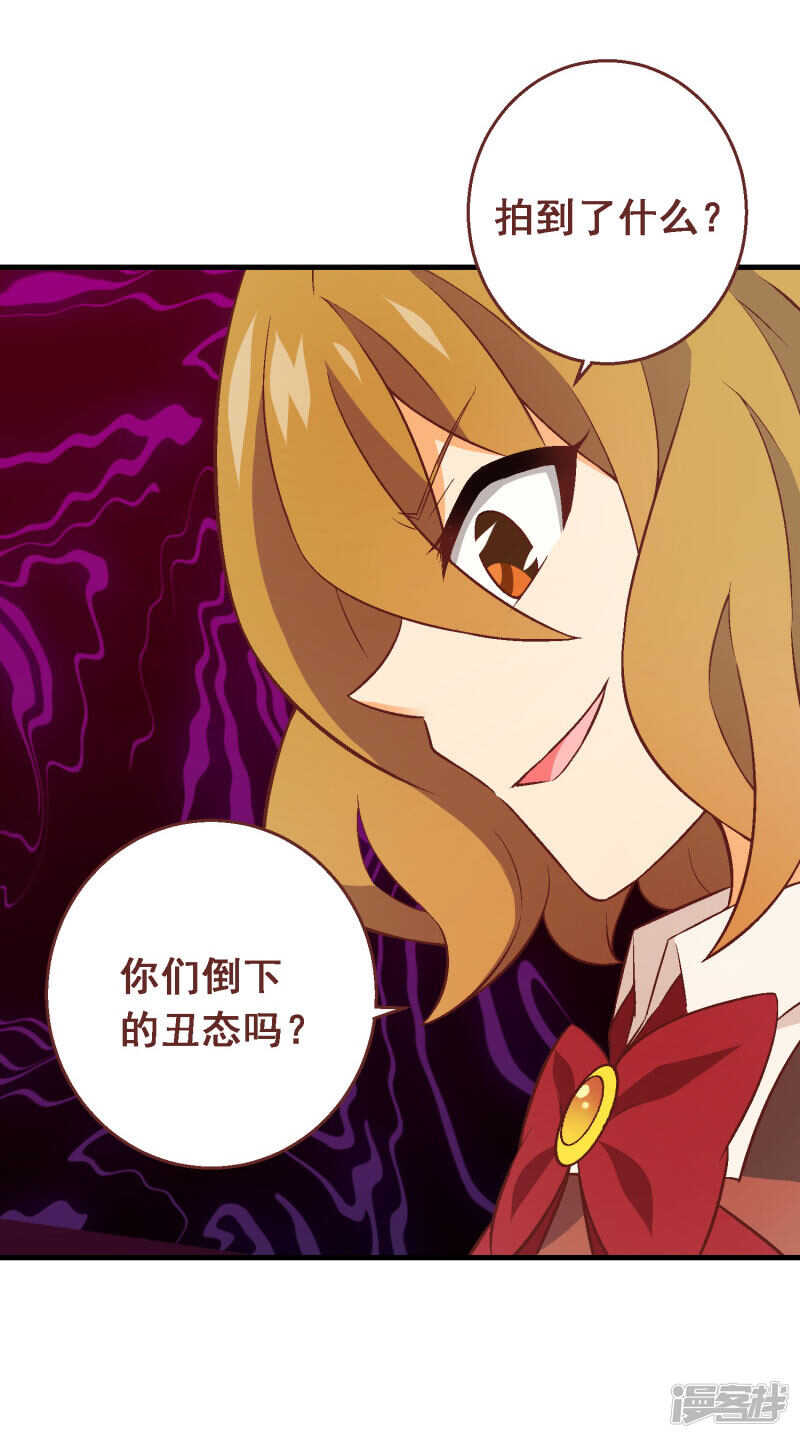 第四十二课：出人意料-第62话