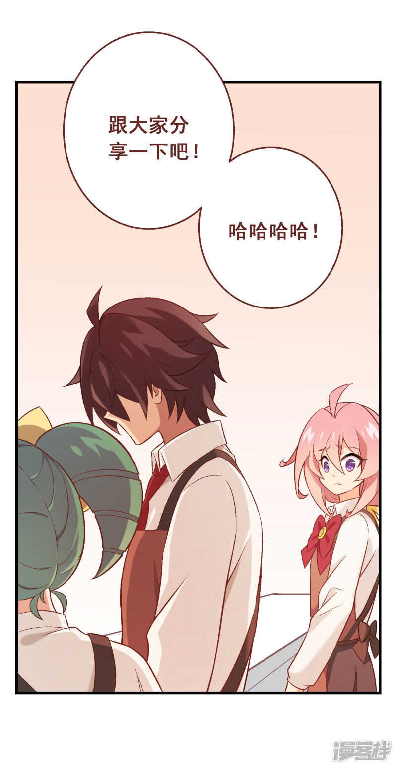 第四十二课：出人意料-第62话