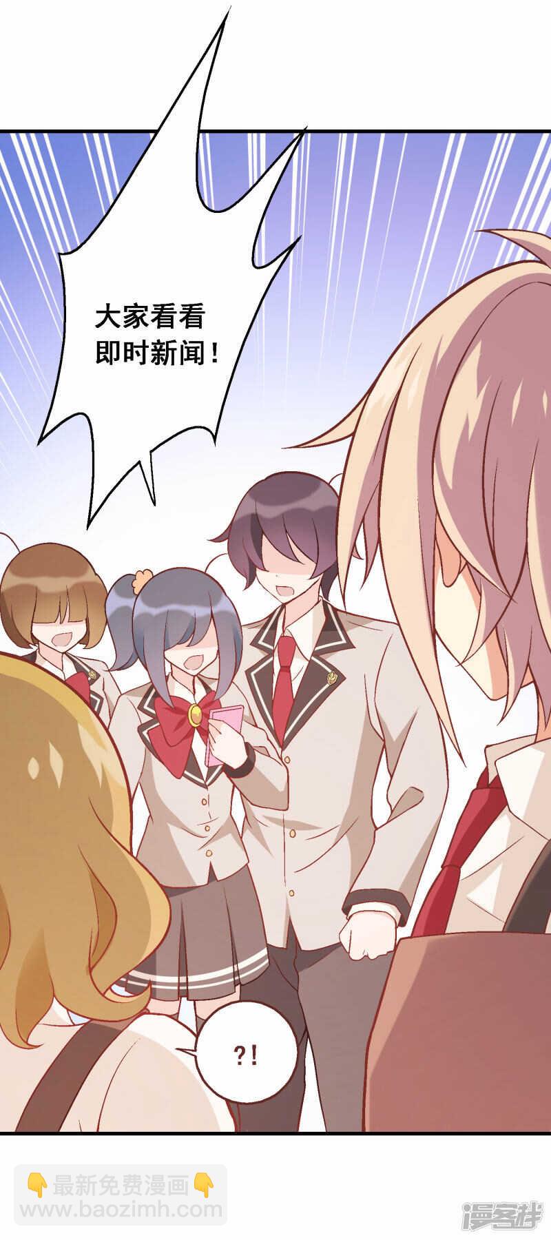 第四十二课：出人意料-第62话