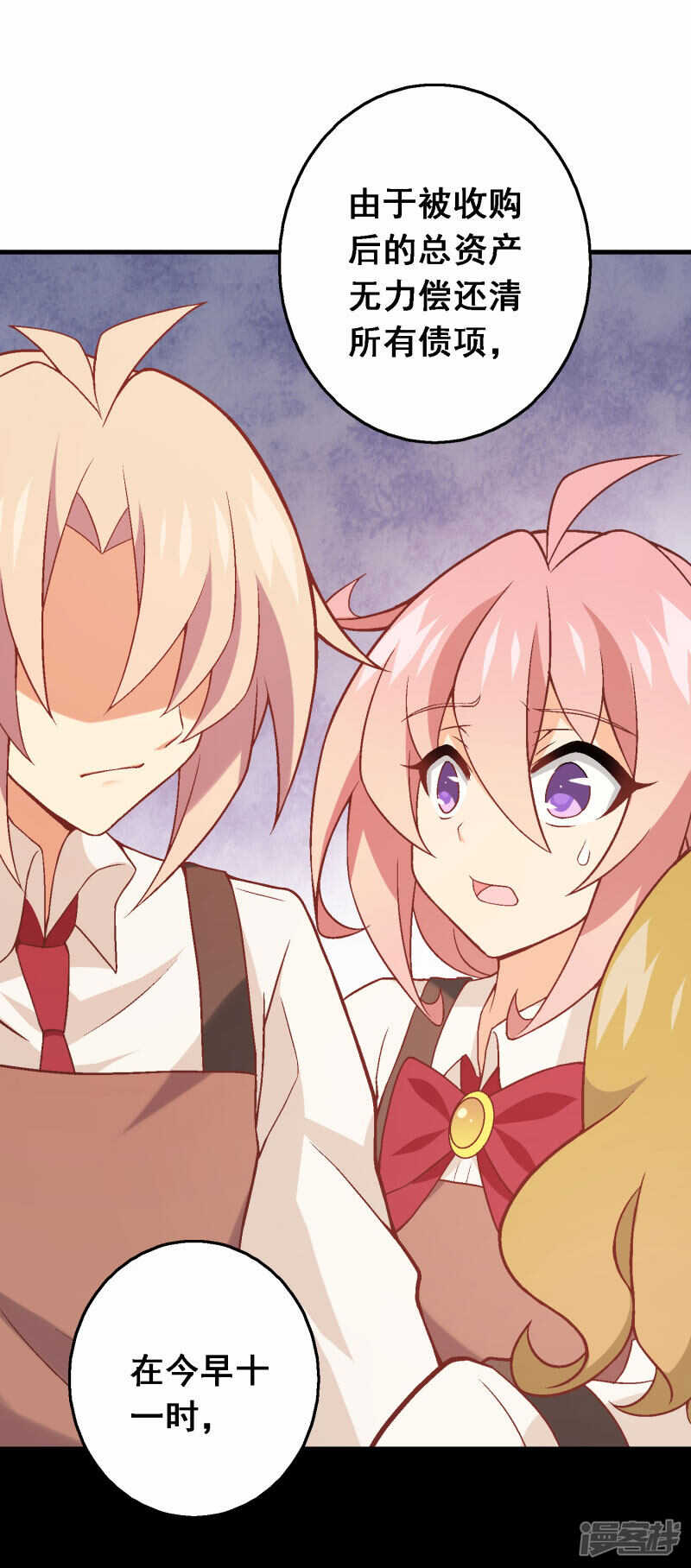 第四十二课：出人意料-第62话