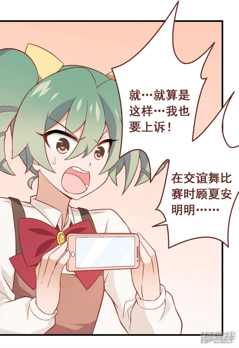 第四十二课：出人意料-第62话