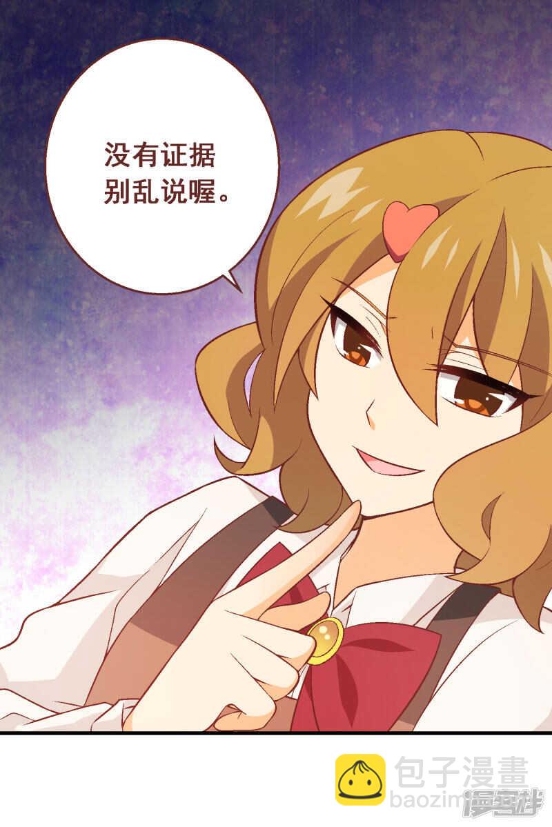 第四十二课：出人意料-第62话