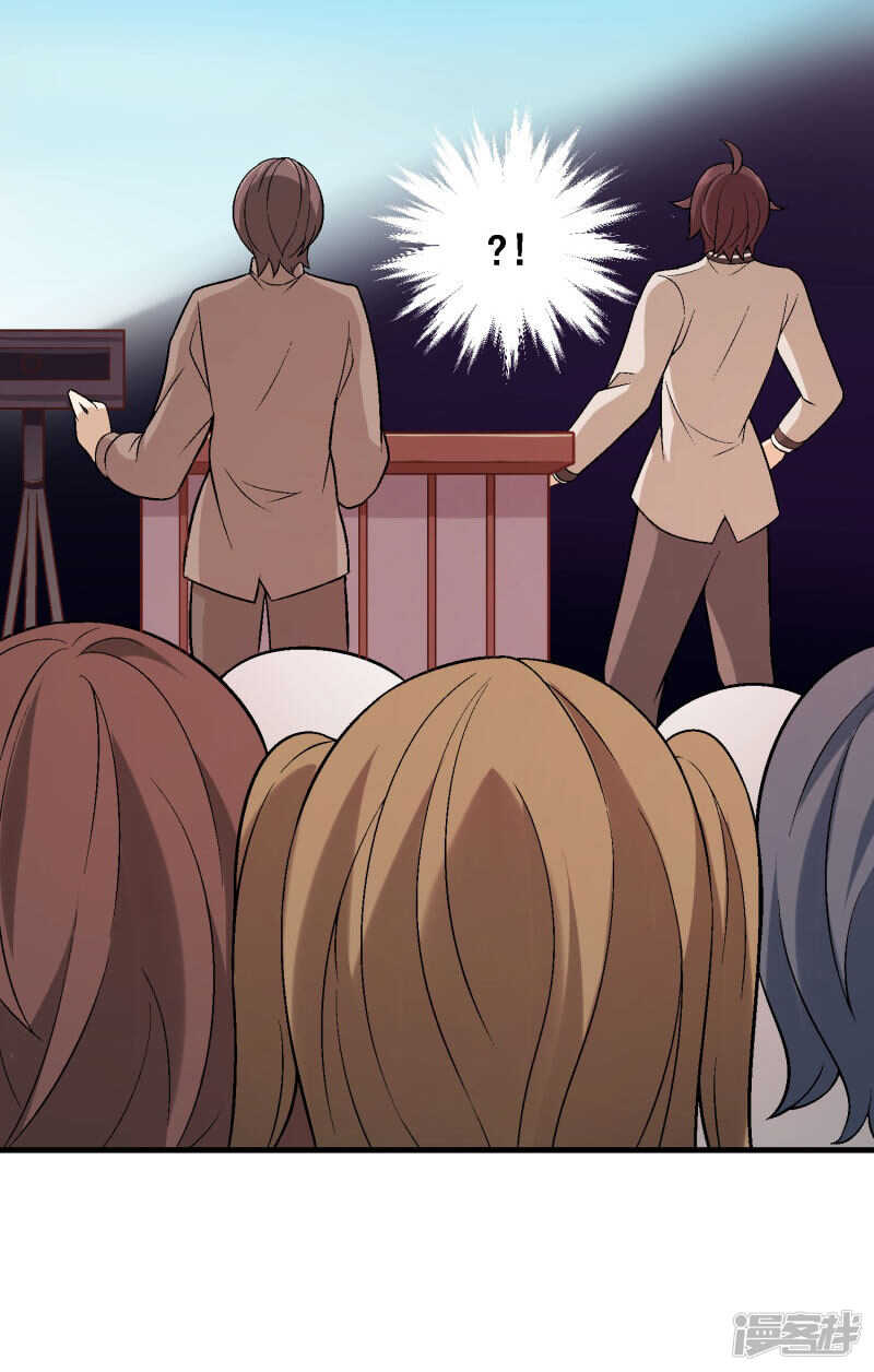 第四十四课：救世主-第64话