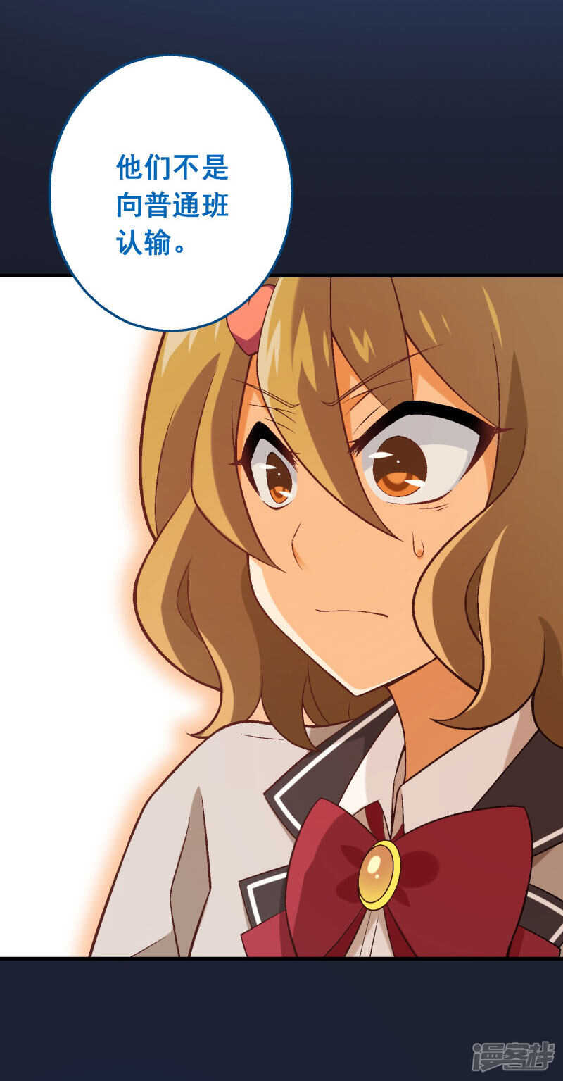 第四十四课：救世主-第64话