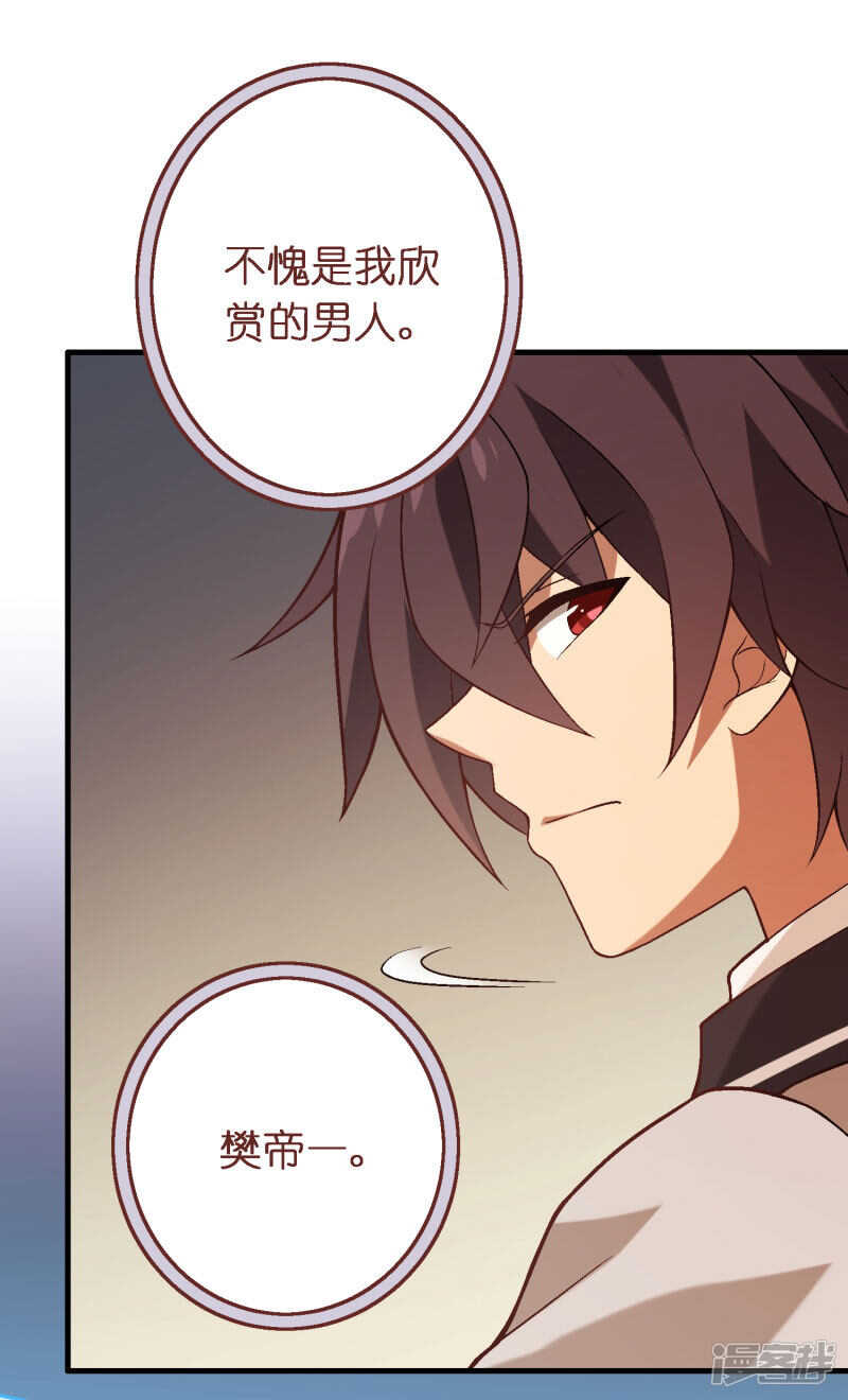 第四十四课：救世主-第64话