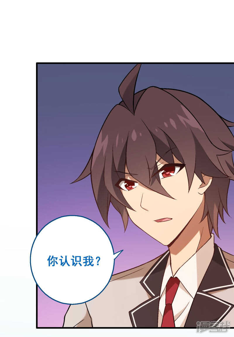 第四十四课：救世主-第64话