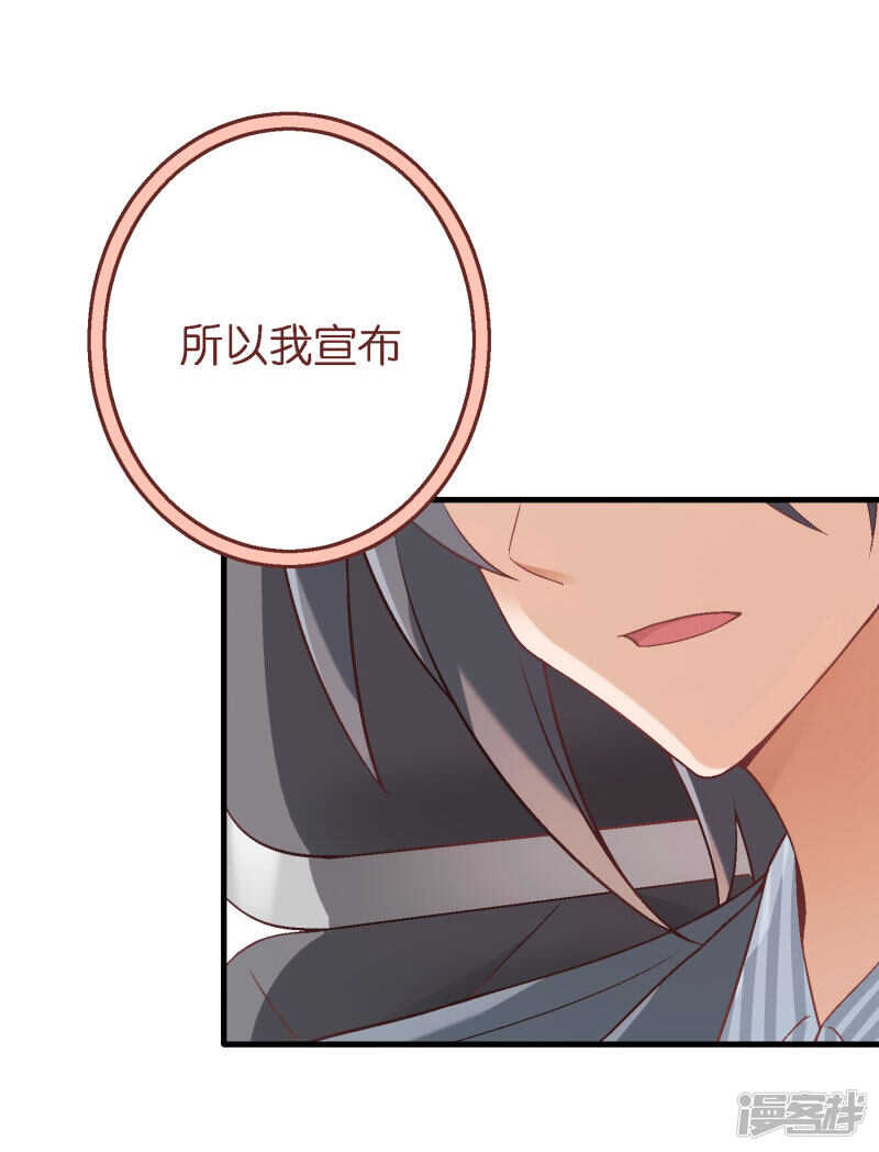 第四十四课：救世主-第64话