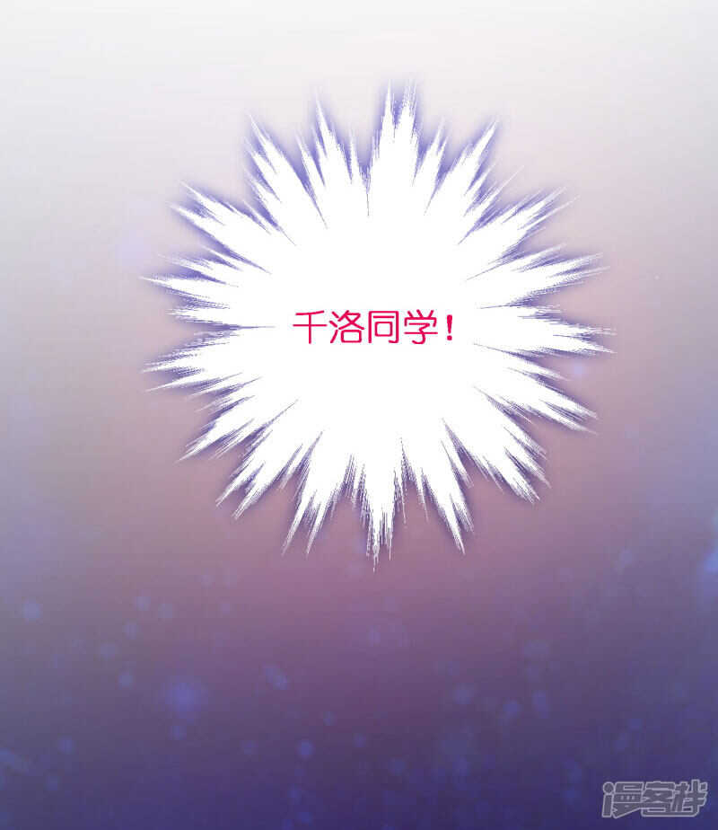 第四十六课：不速之客-第66话